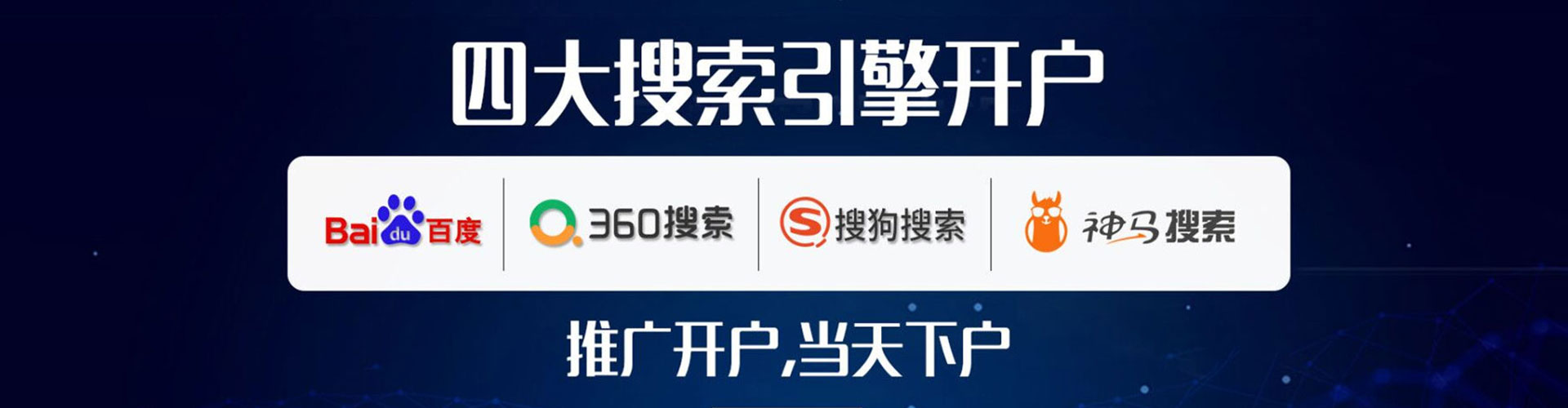 伊美sem外包