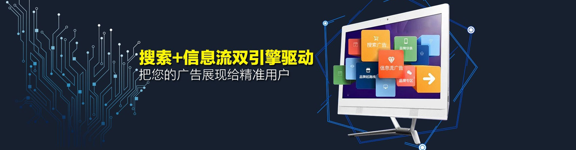 伊美竞价代运营